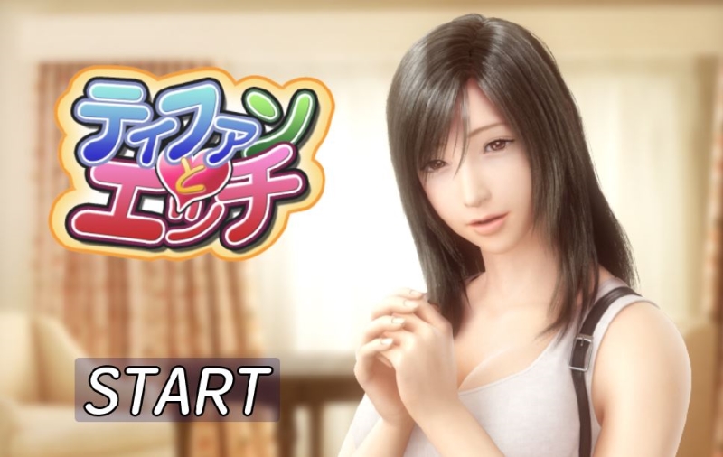 [HY_studio | HY工房] Play the Tifan | ティファンとエッチ